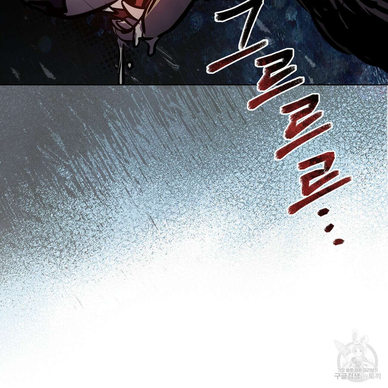 반쪽 39화 34