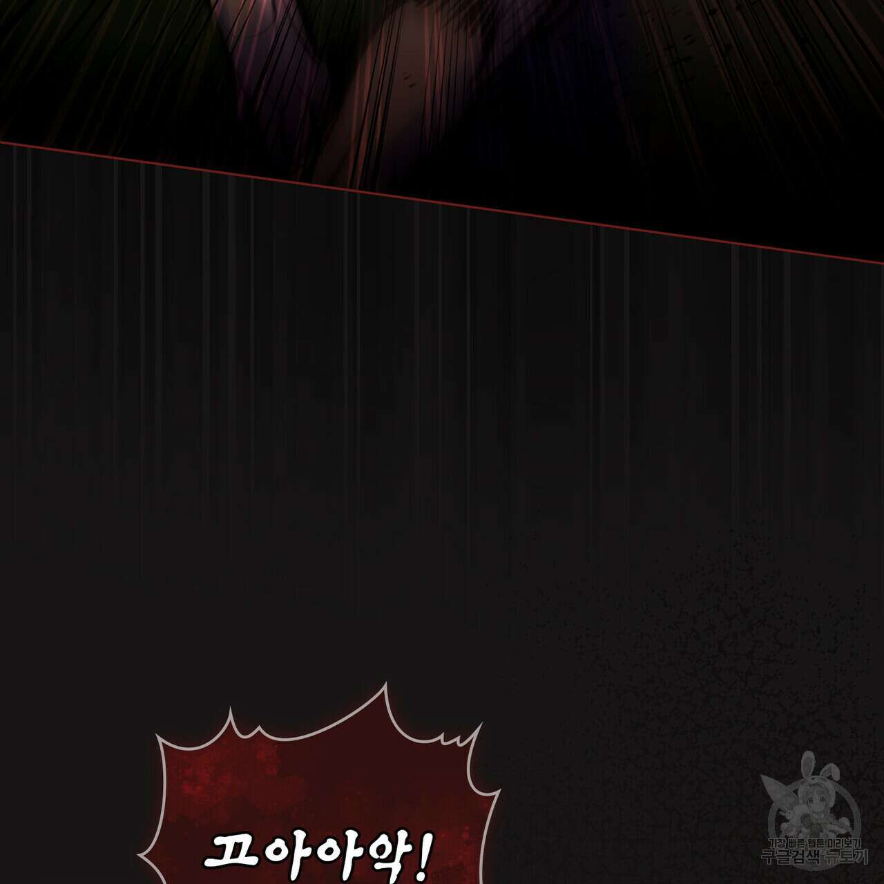반쪽 39화 40