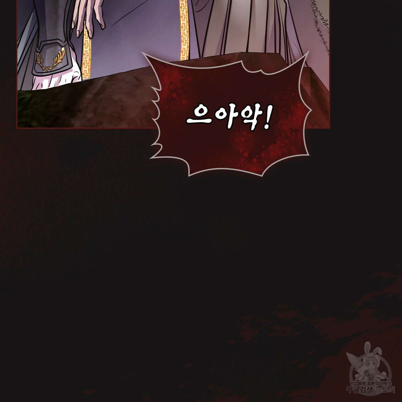 반쪽 39화 42