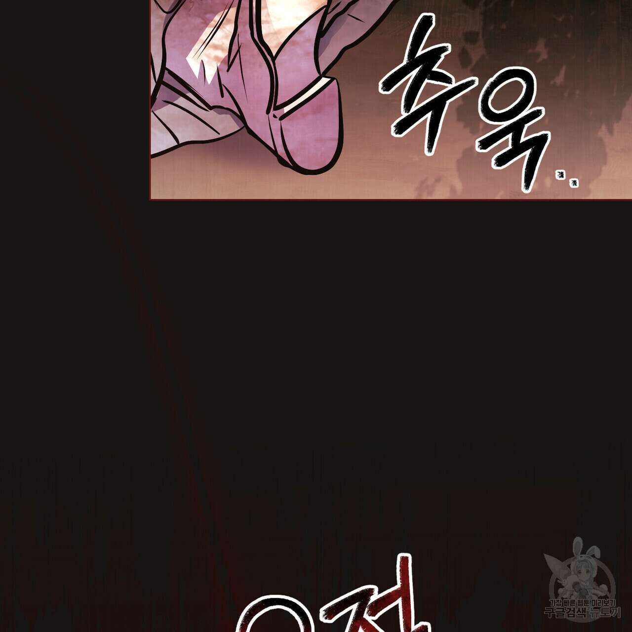 반쪽 39화 46