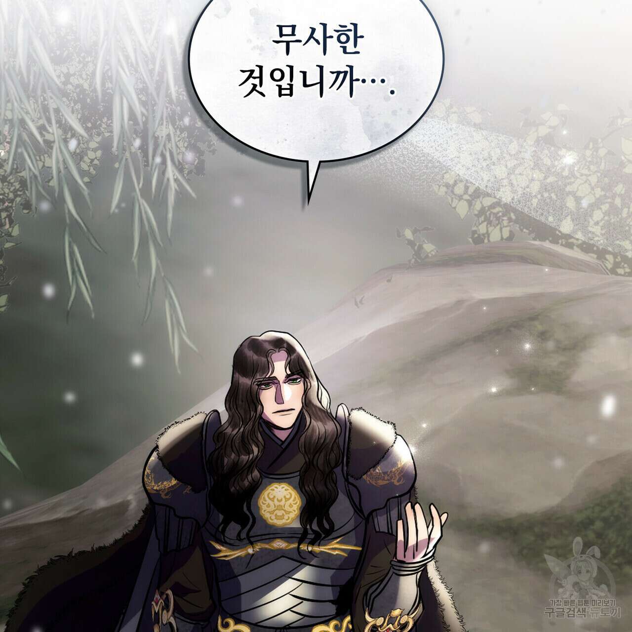 반쪽 39화 55