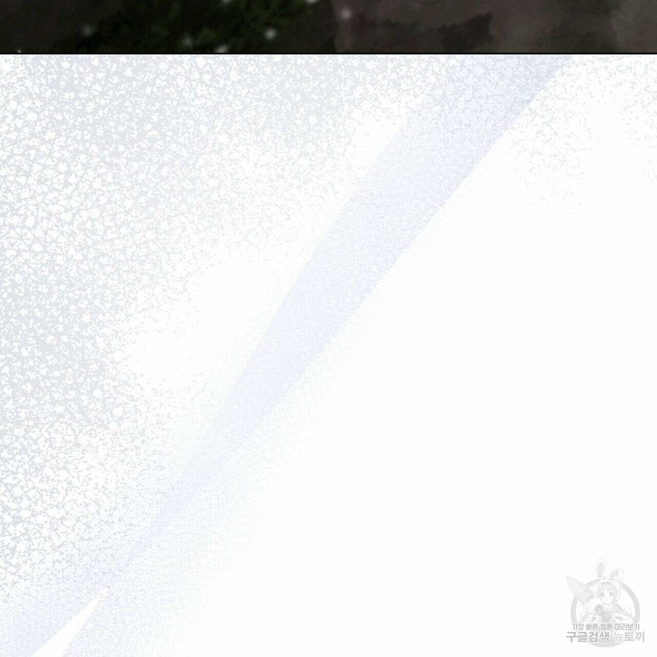 반쪽 39화 57
