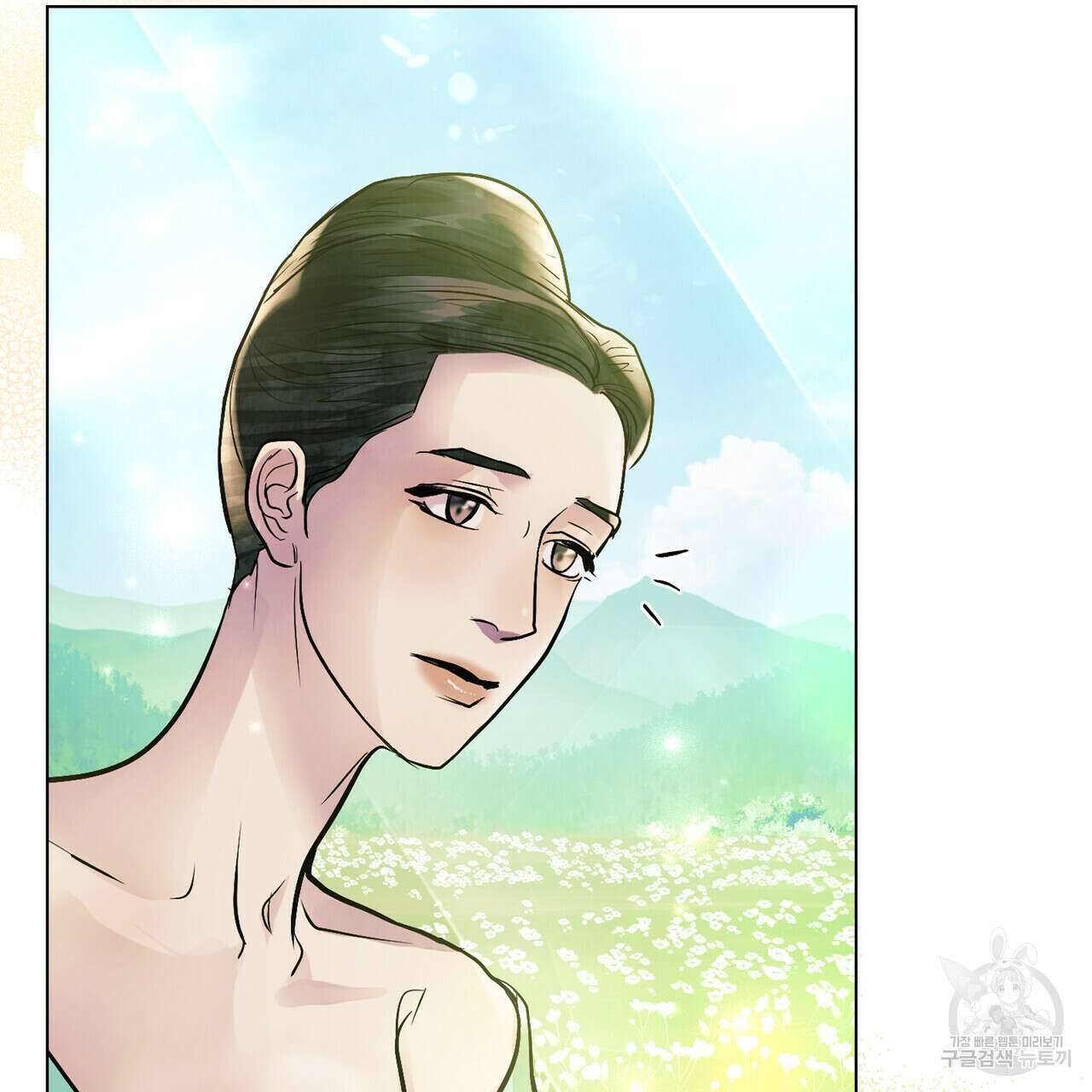 반쪽 39화 64