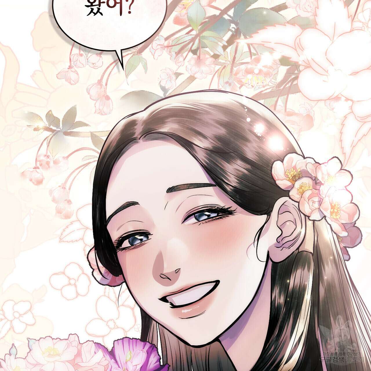 반쪽 39화 68