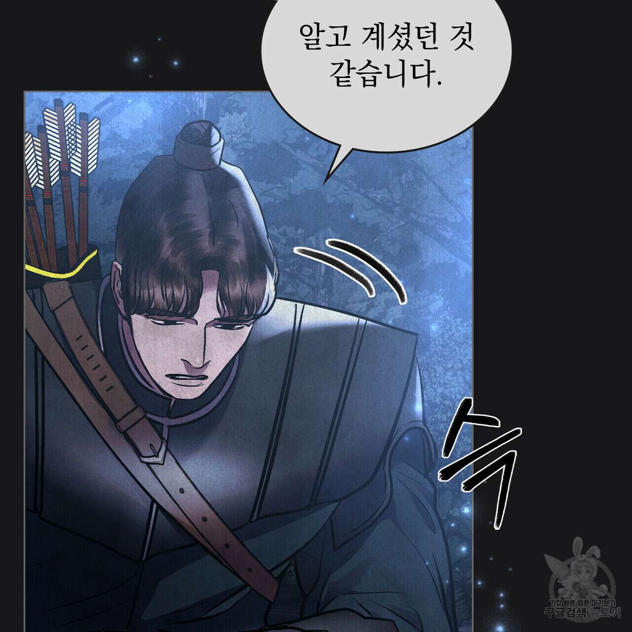 반쪽 39화 89