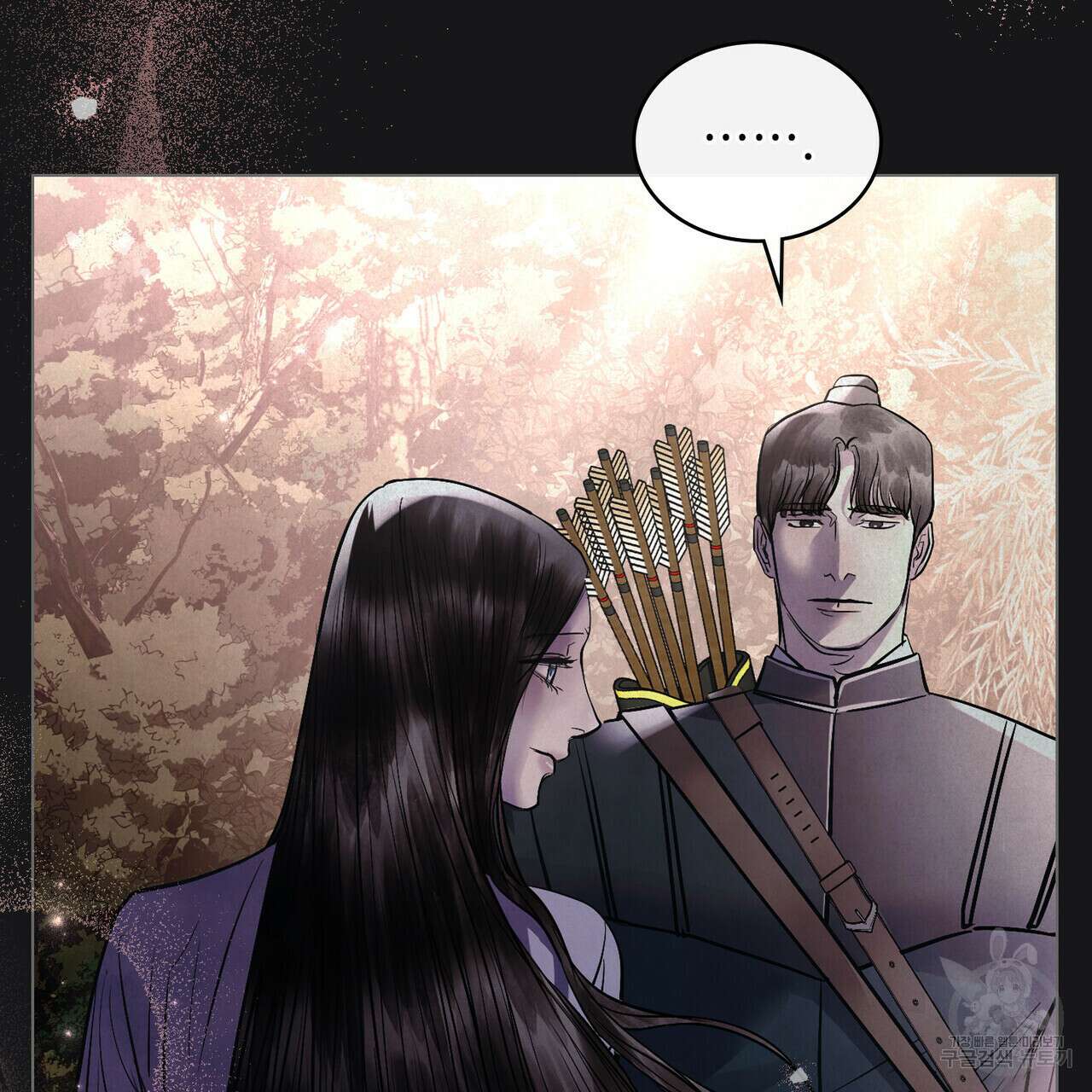 반쪽 39화 101