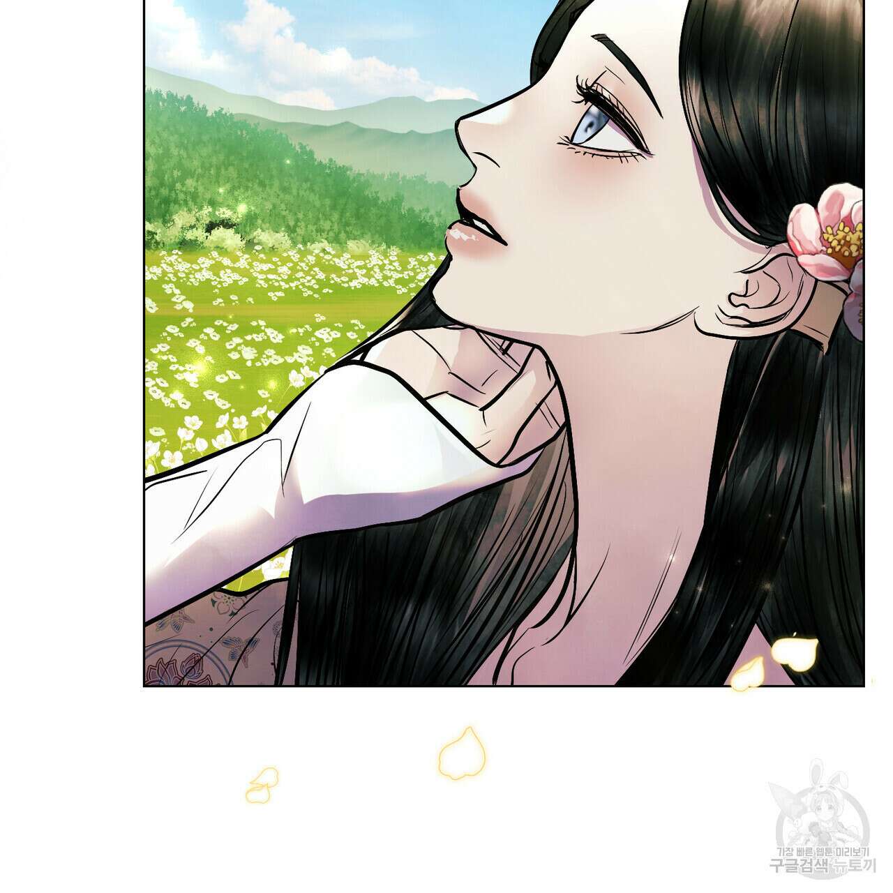 반쪽 39화 106