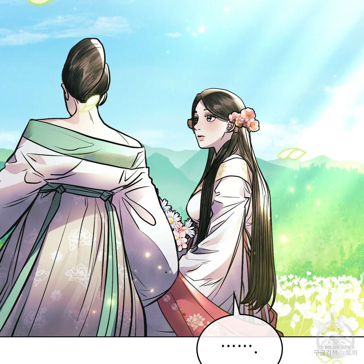 반쪽 39화 109
