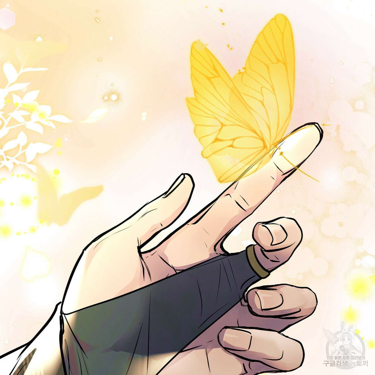 반쪽 39화 134