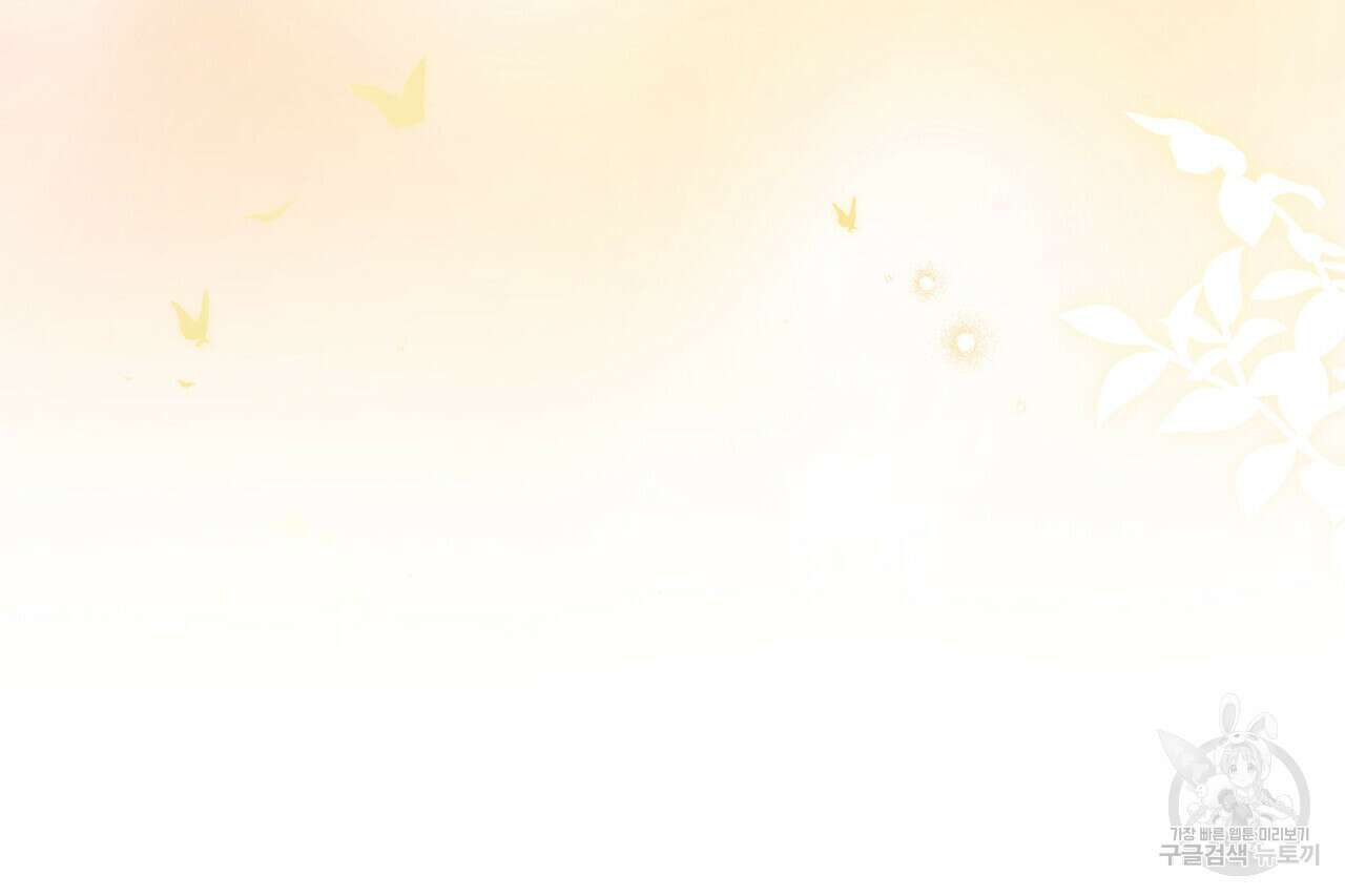 반쪽 39화 136