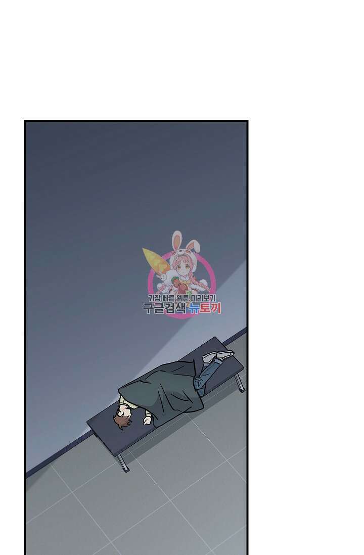 데드맨 스위치 23화 1