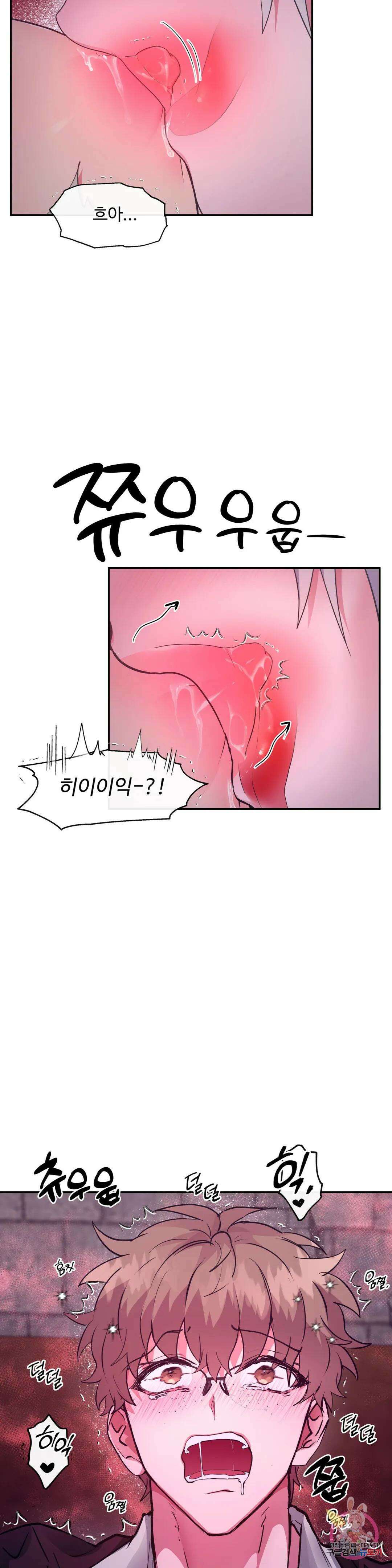 인더캐슬 20화 6