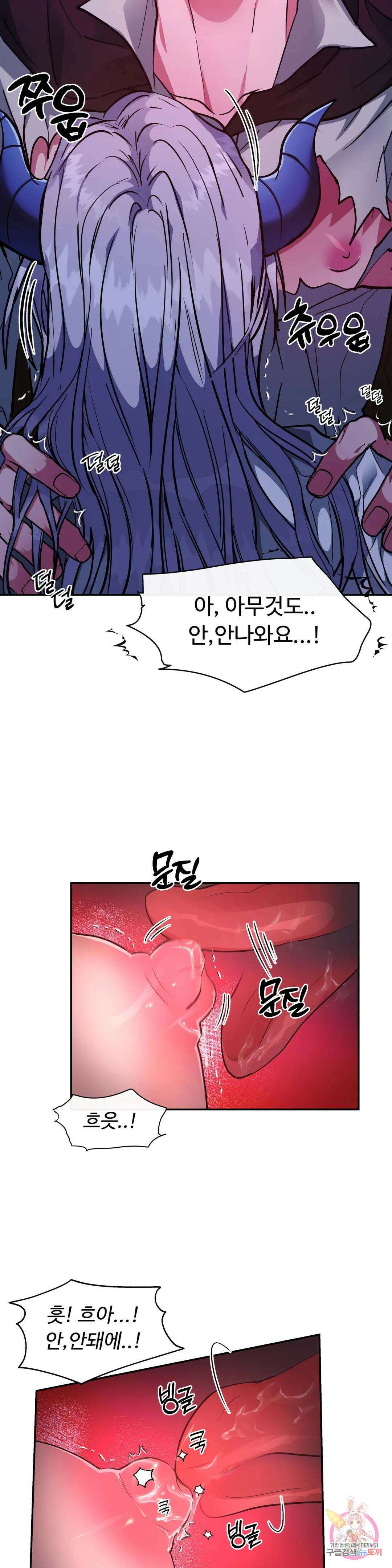 인더캐슬 20화 7