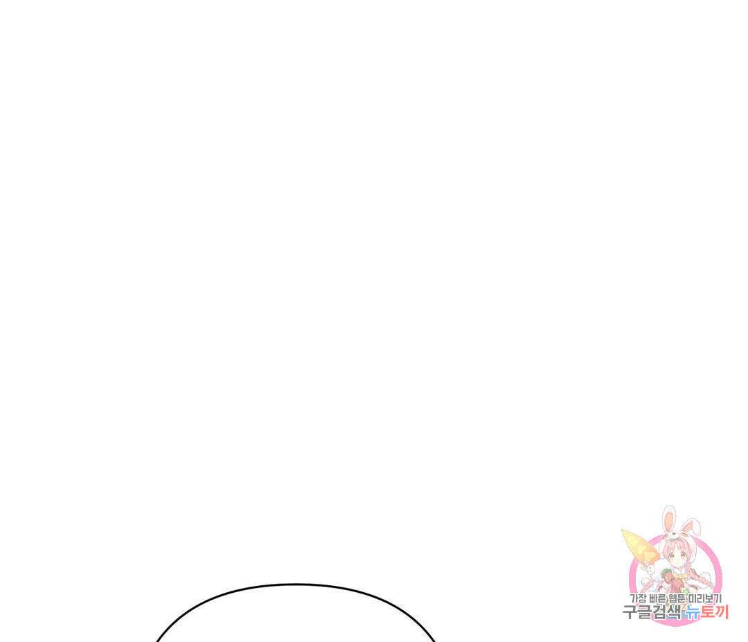 귀접(BL) 9화 33