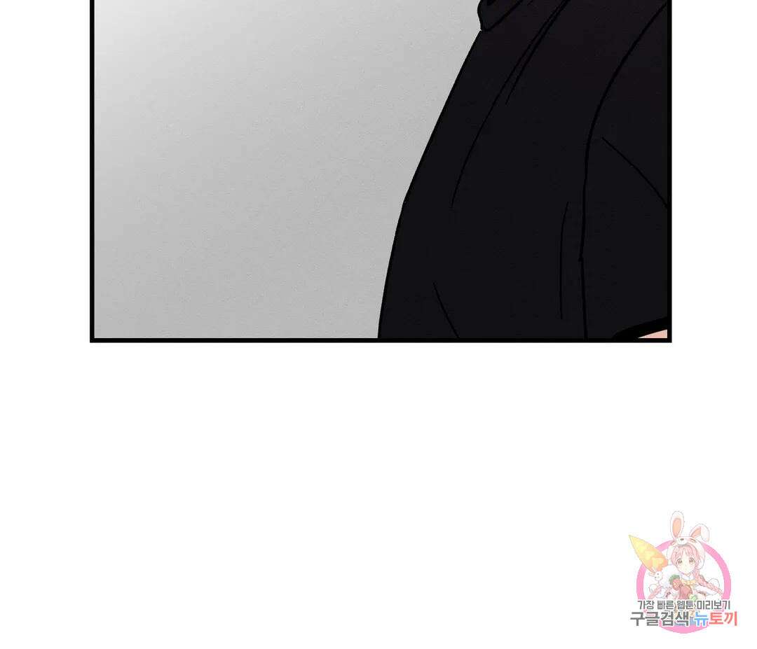 귀접(BL) 9화 40