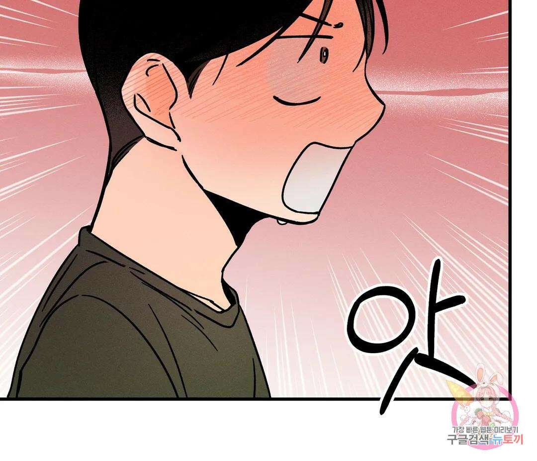 귀접(BL) 9화 42