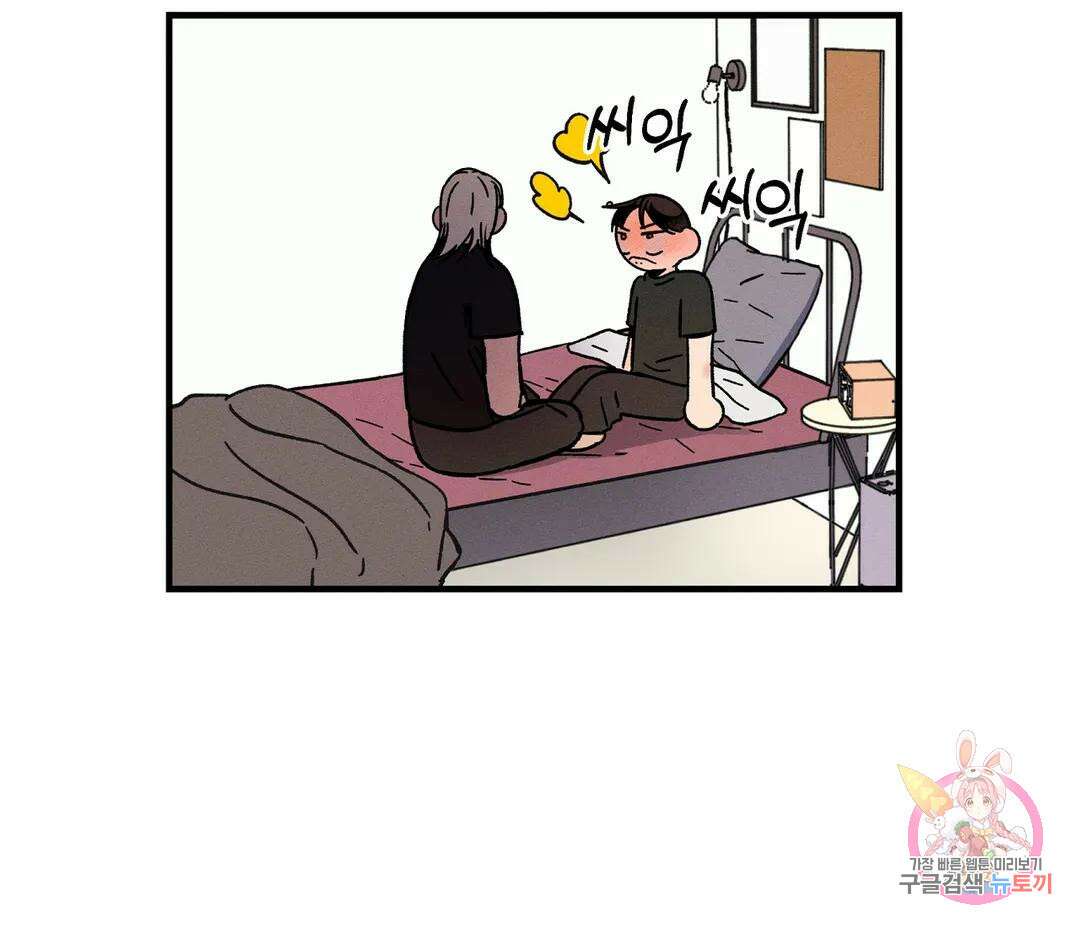 귀접(BL) 9화 44