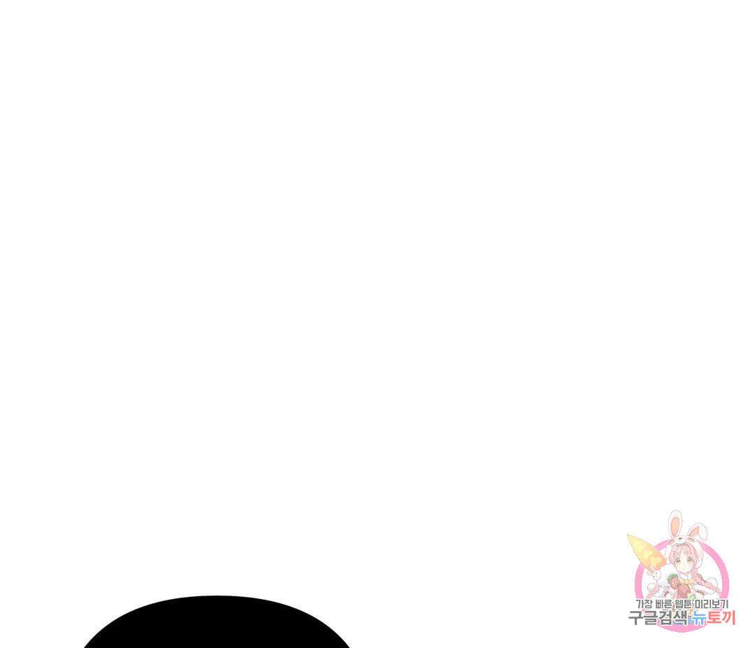 귀접(BL) 9화 48