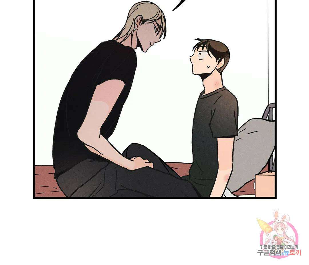 귀접(BL) 9화 57