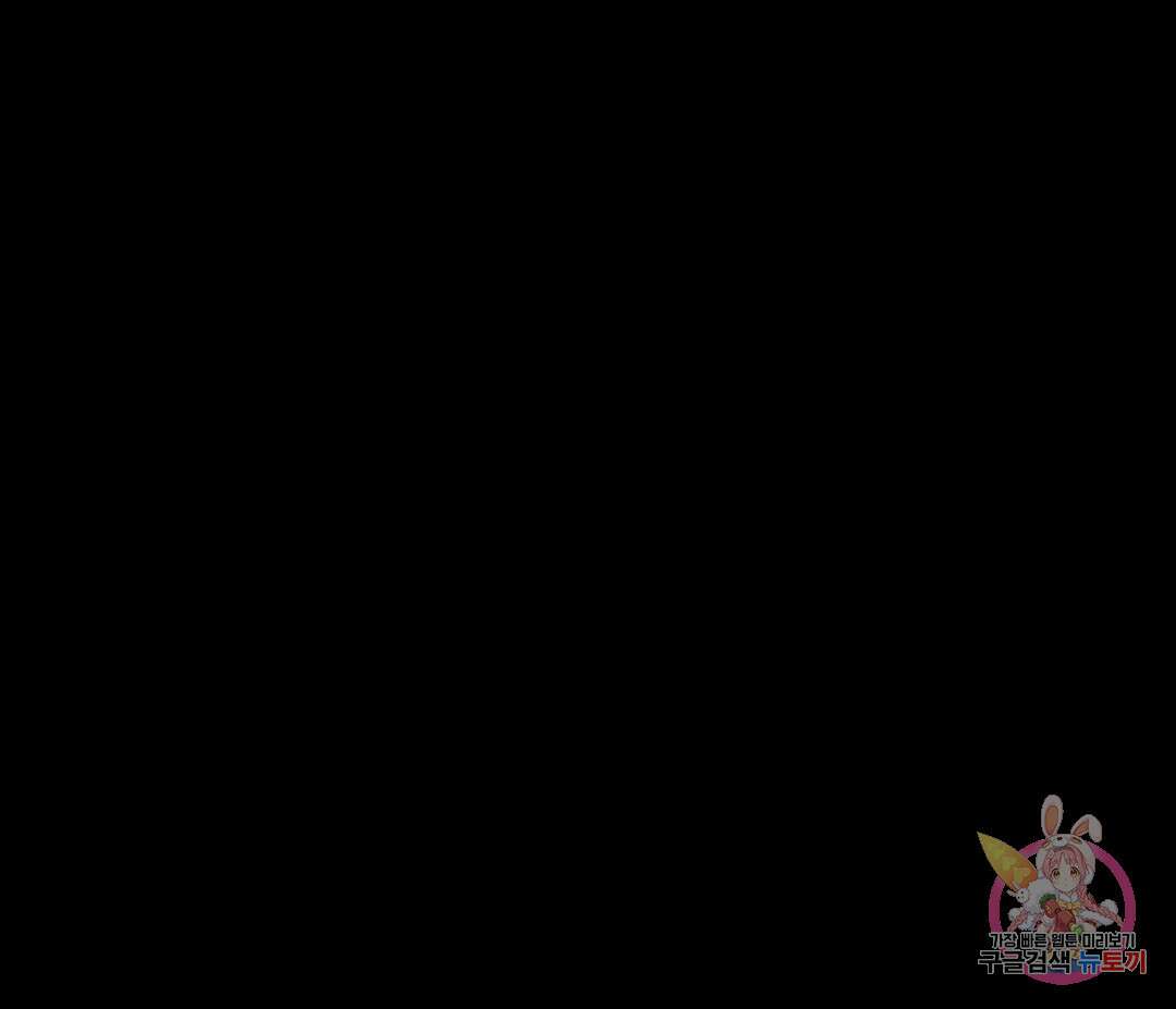 귀접(BL) 9화 86