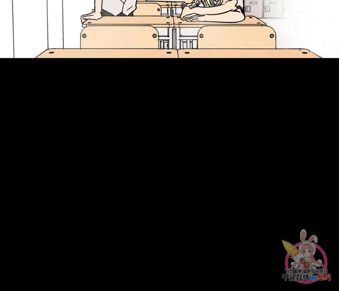 귀접(BL) 9화 106