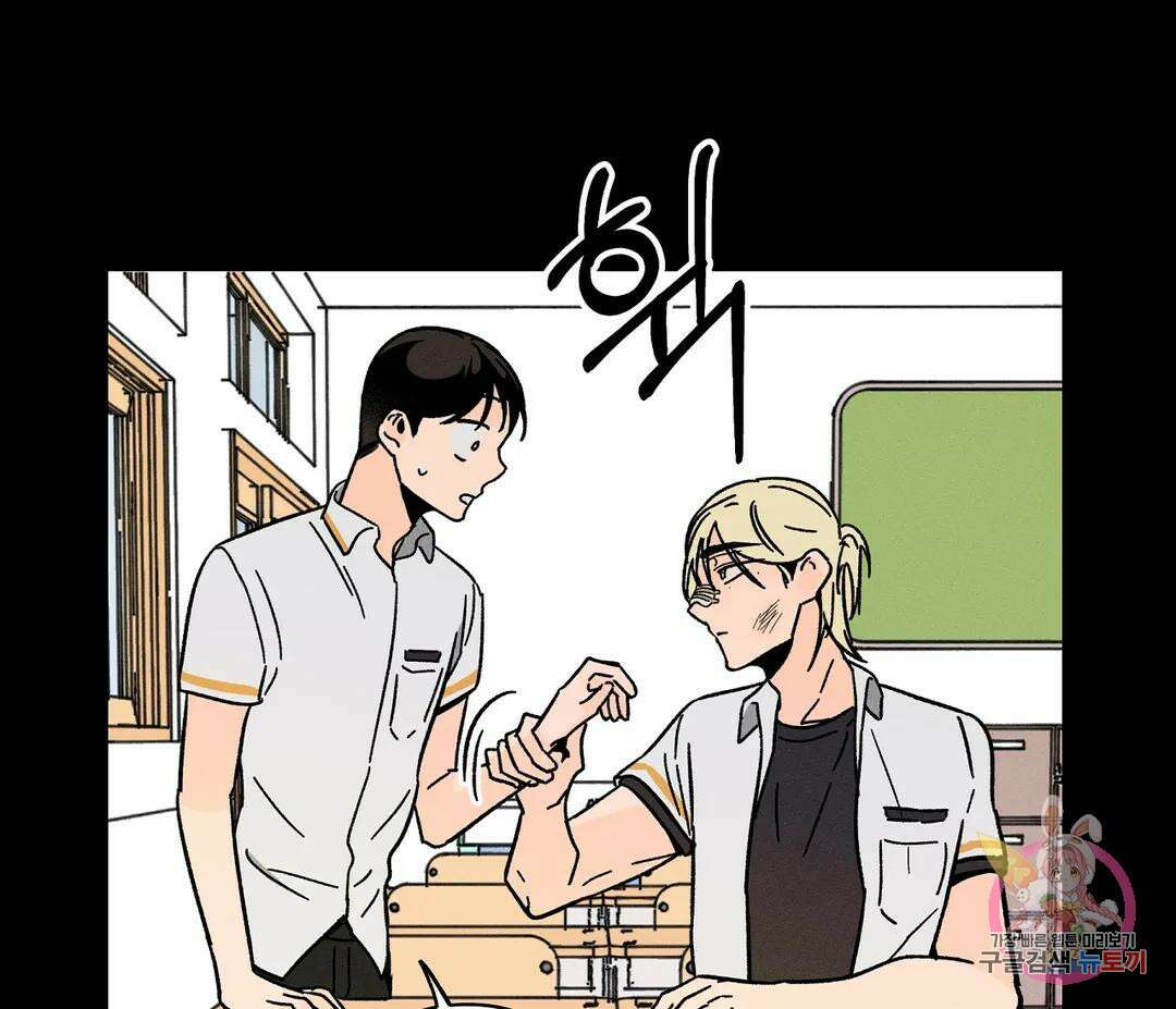 귀접(BL) 9화 125