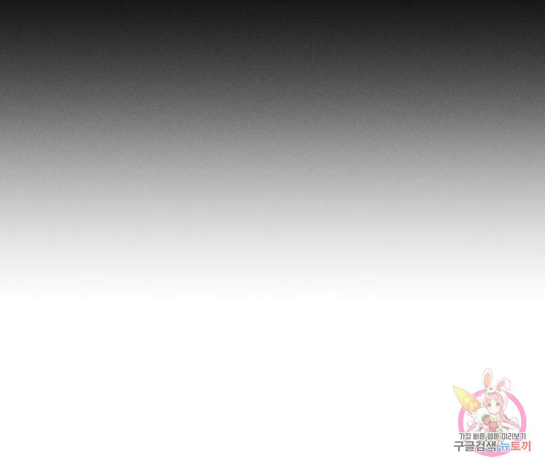 귀접(BL) 9화 133