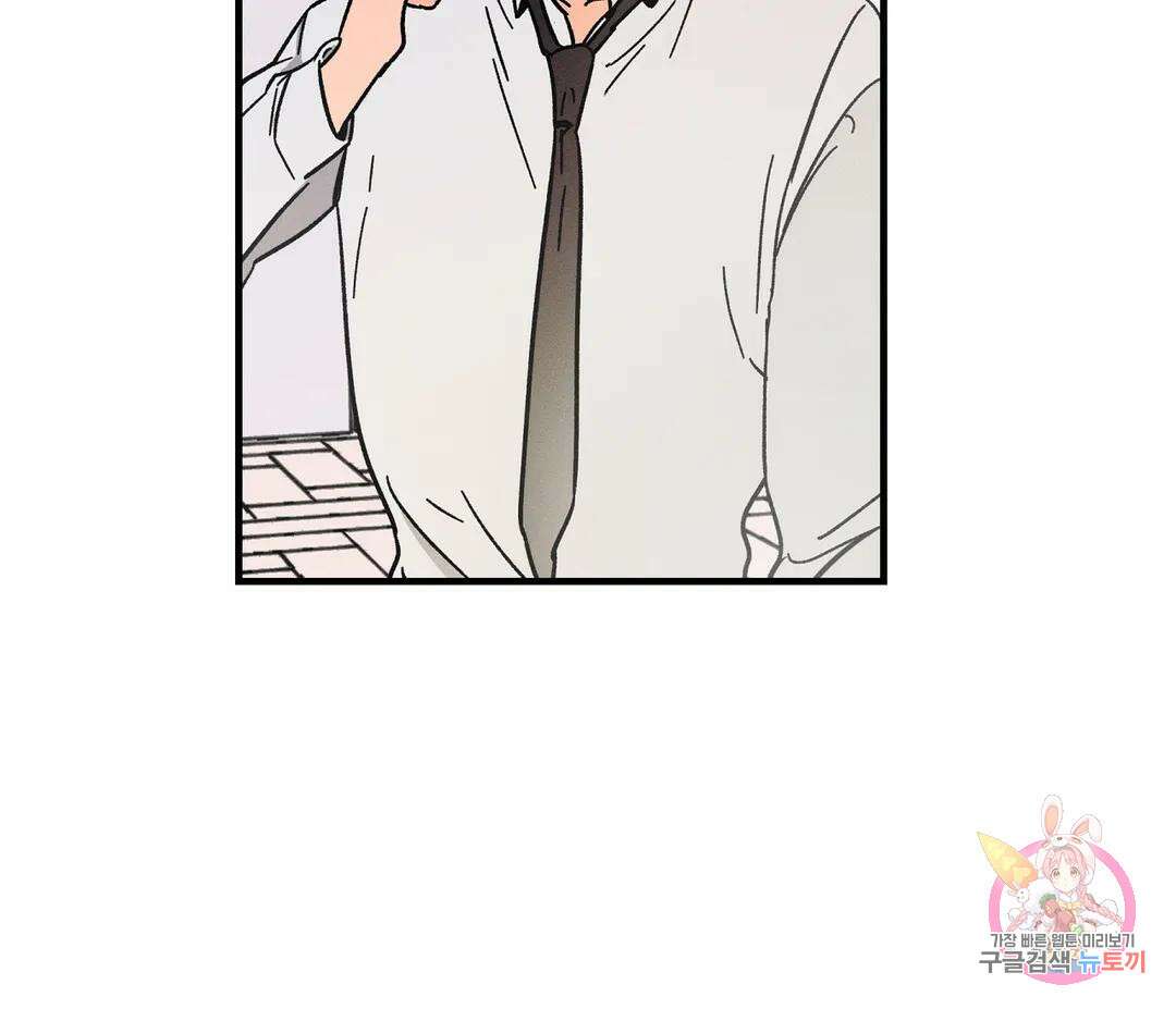 귀접(BL) 9화 146