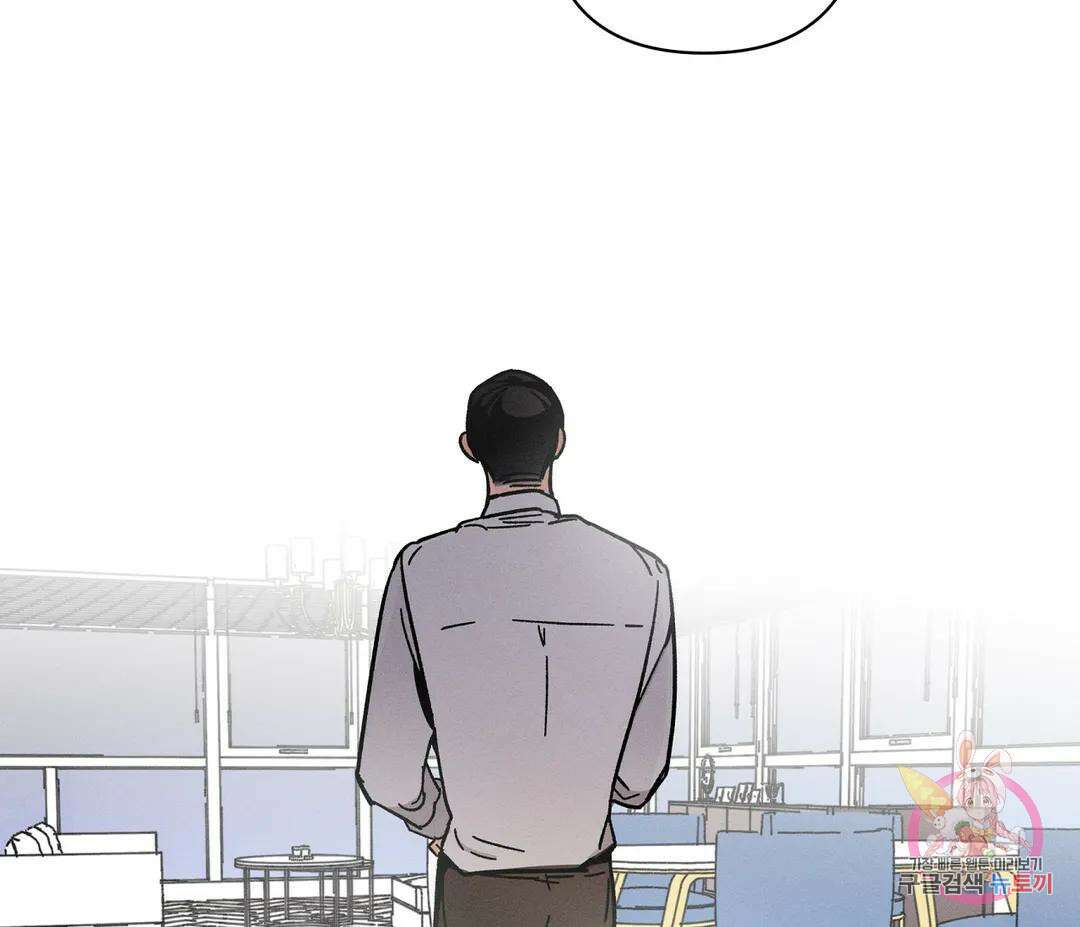 귀접(BL) 9화 151
