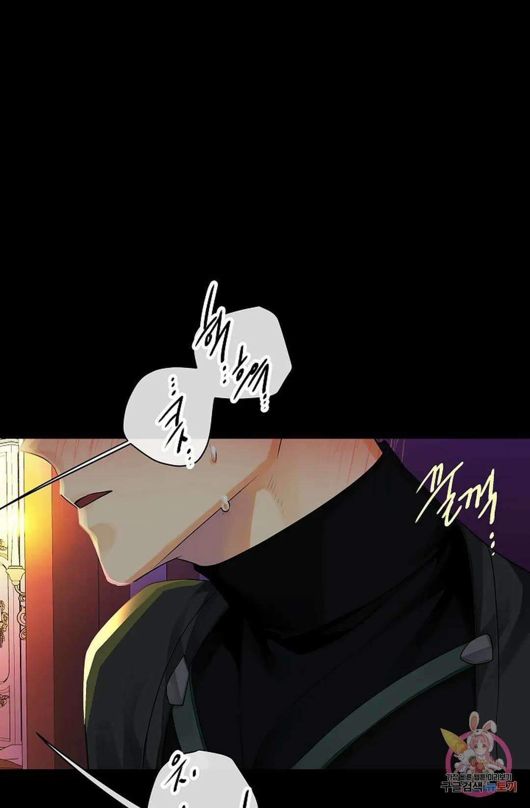 킹스메이커 ~Triple Crown~ 83화 40