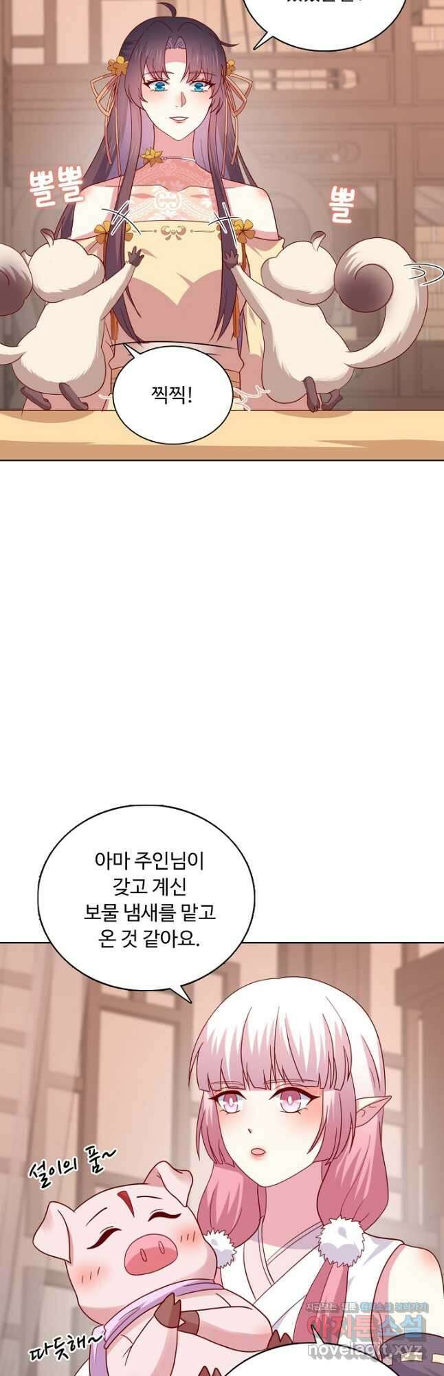 암흑 속에 피는 꽃 202화 2