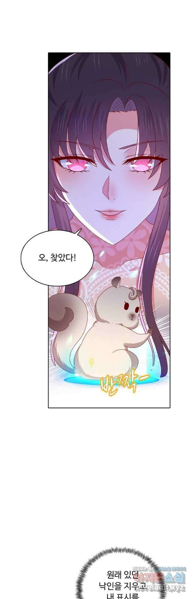 암흑 속에 피는 꽃 202화 7