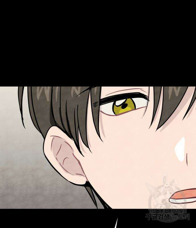 묘약마녀 4화 22