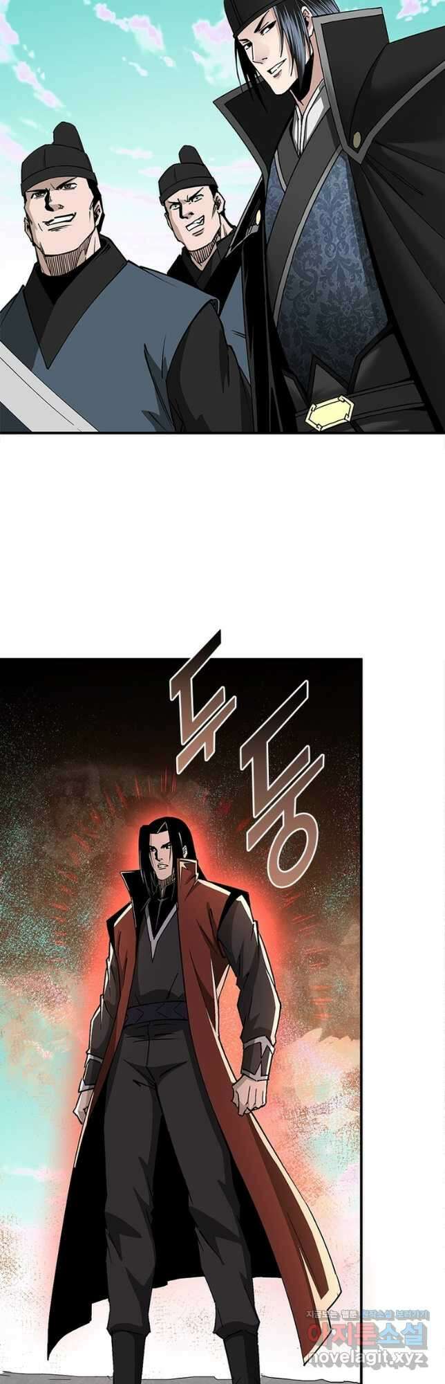 빌런으로 이직하다 228화 2