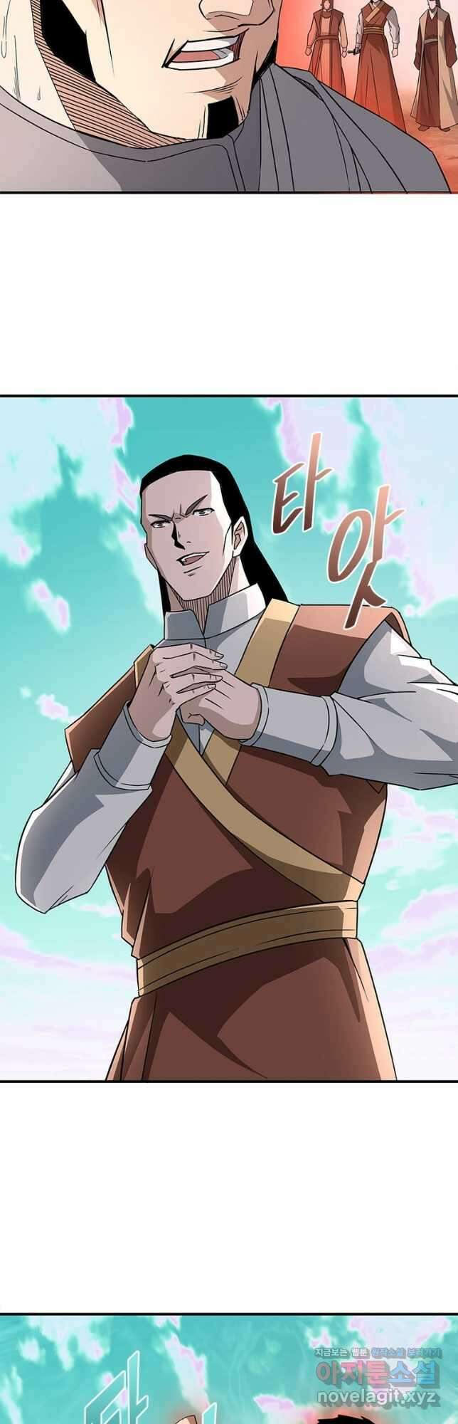 빌런으로 이직하다 228화 13