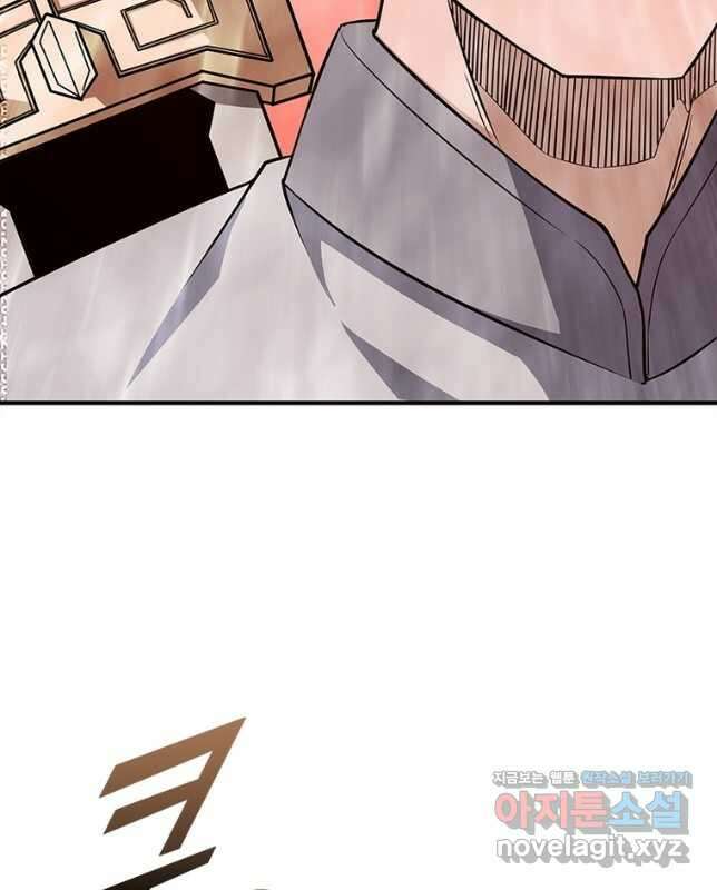 빌런으로 이직하다 228화 15