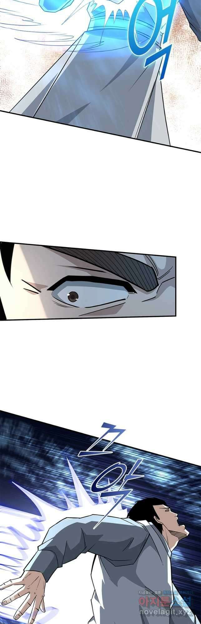 빌런으로 이직하다 228화 17