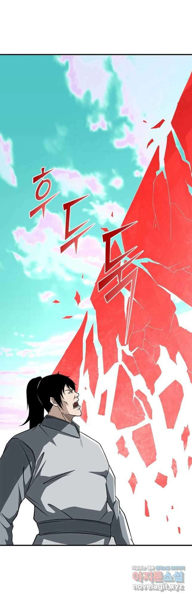 빌런으로 이직하다 228화 20