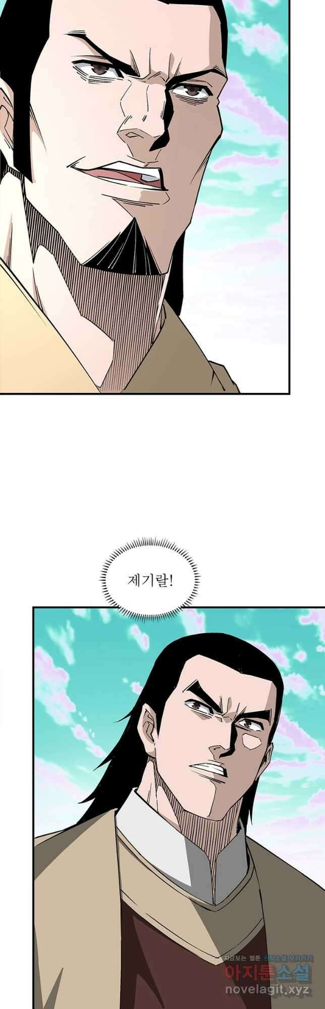 빌런으로 이직하다 228화 25
