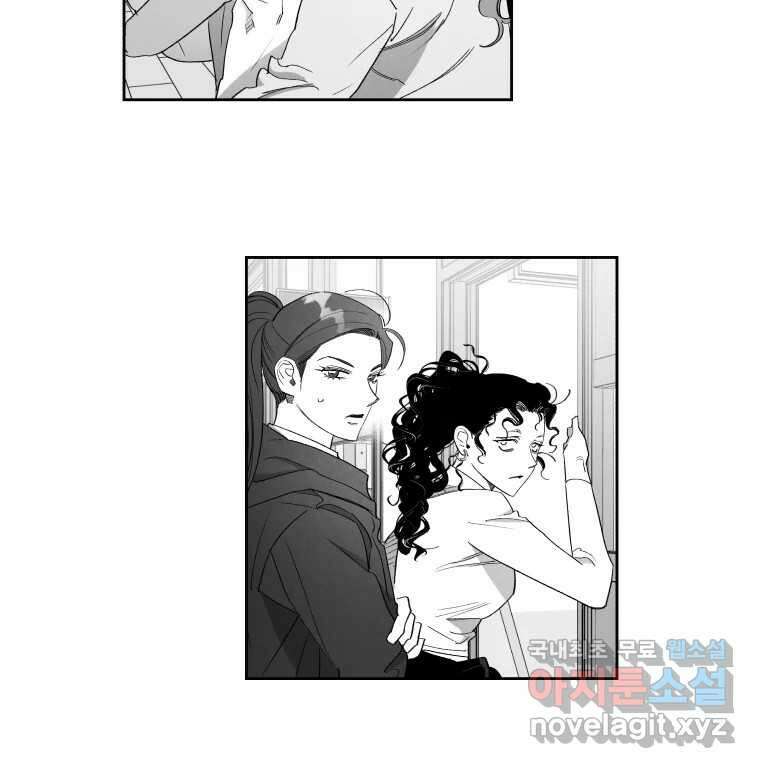 이대로 멈출 순 없다 133화 작전명 어벤져스(1) 35