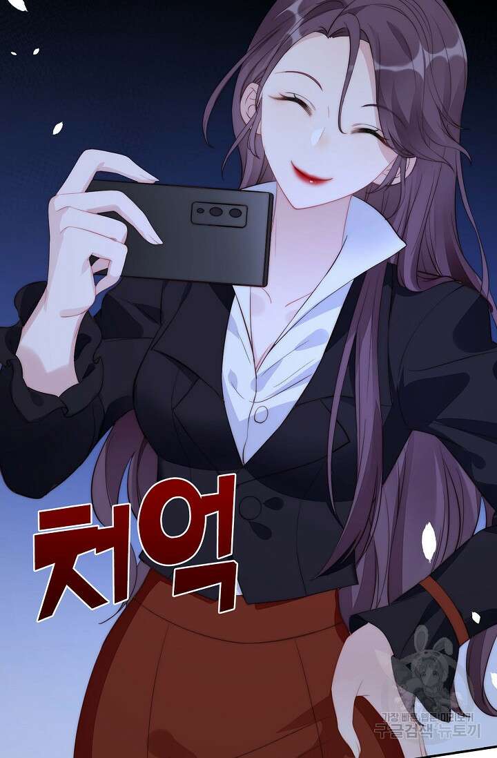 악녀를 죽게 내버려 두세요 1화 9