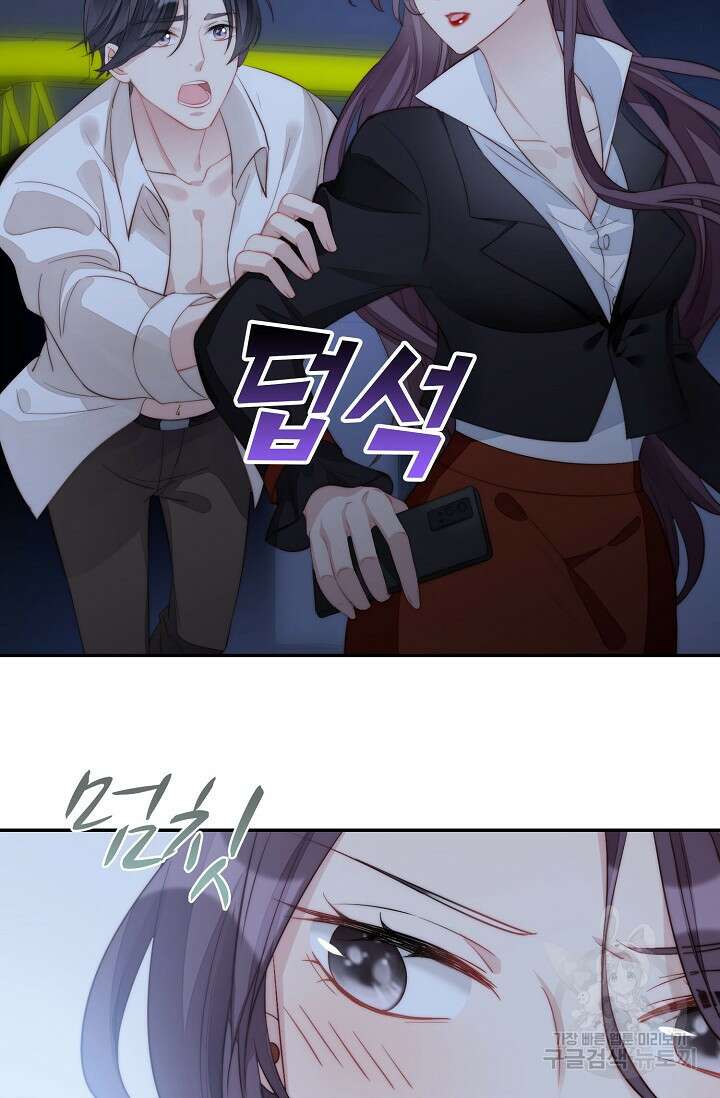 악녀를 죽게 내버려 두세요 1화 14