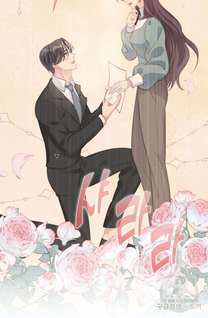 악녀를 죽게 내버려 두세요 1화 16