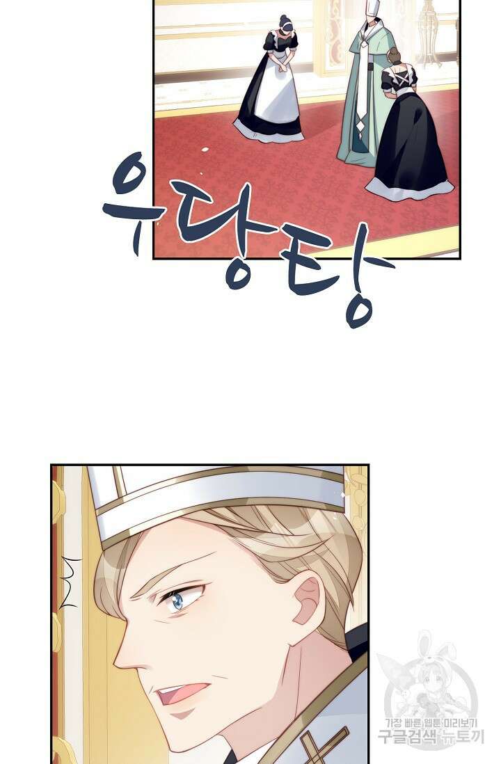 악녀를 죽게 내버려 두세요 6화 9