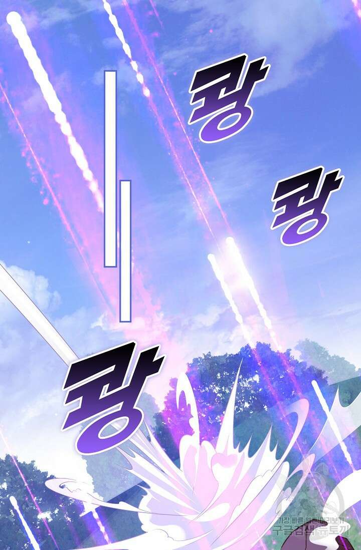 악녀를 죽게 내버려 두세요 12화 3