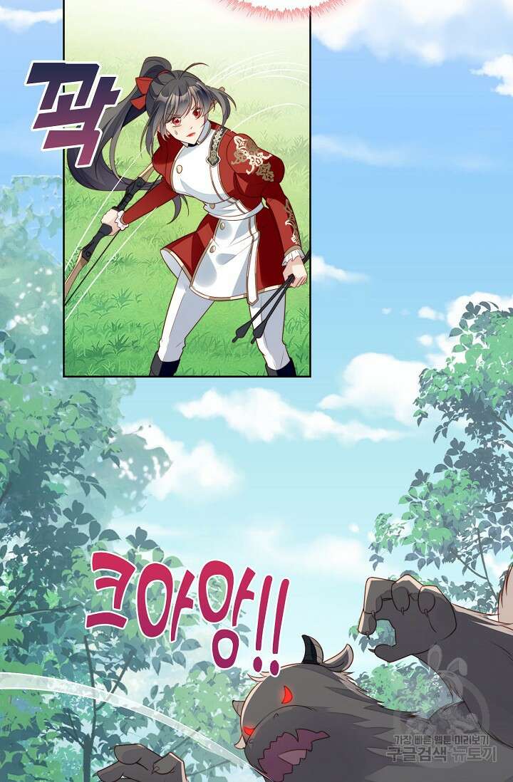 악녀를 죽게 내버려 두세요 12화 15