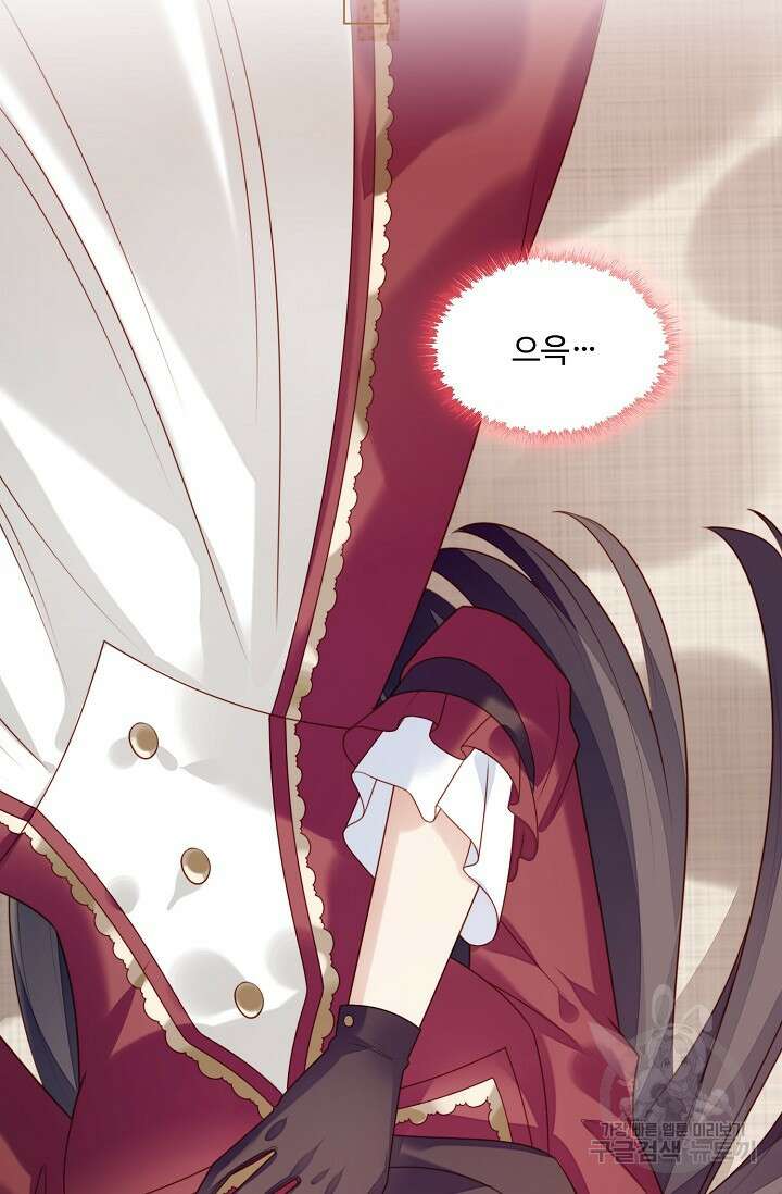 악녀를 죽게 내버려 두세요 20화 14