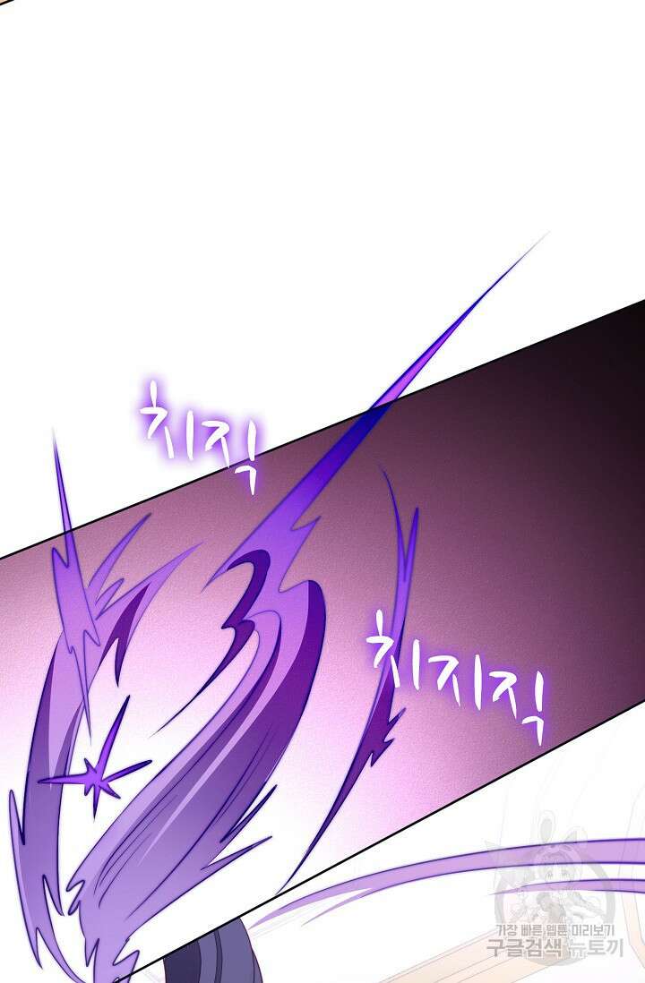 악녀를 죽게 내버려 두세요 20화 16