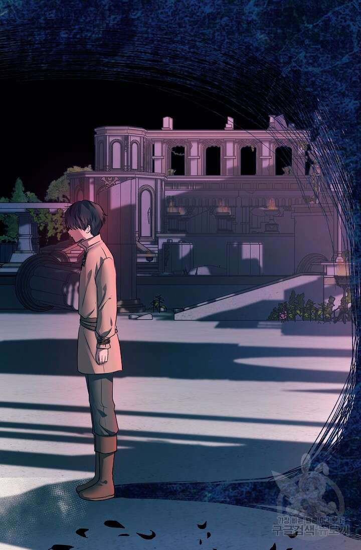 태양을 삼킨꽃 2화 16