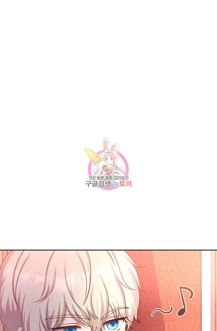 태양을 삼킨꽃 7화 1